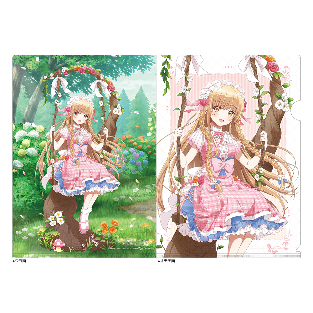 【カーテン魂】お隣の天使様にいつの間にか駄目人間にされていた件 描き下ろしクリアファイル（椎名真昼/ブランコ）