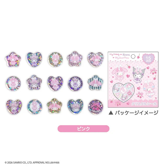 【ティー・シー・ピー】マイメロディ クロミ マイスウィートピアノ クリスタルシール ピンク