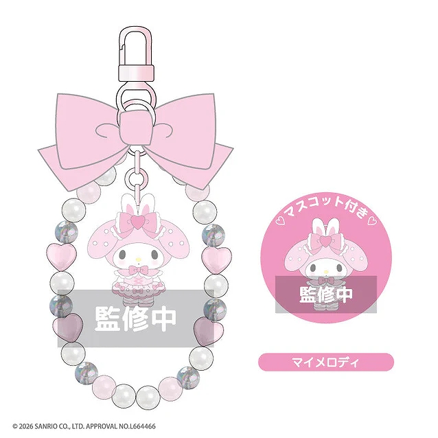 【ティー・シー・ピー】マイメロディ クロミ マイスウィートピアノ リボンフォンストラップ マイメロディ