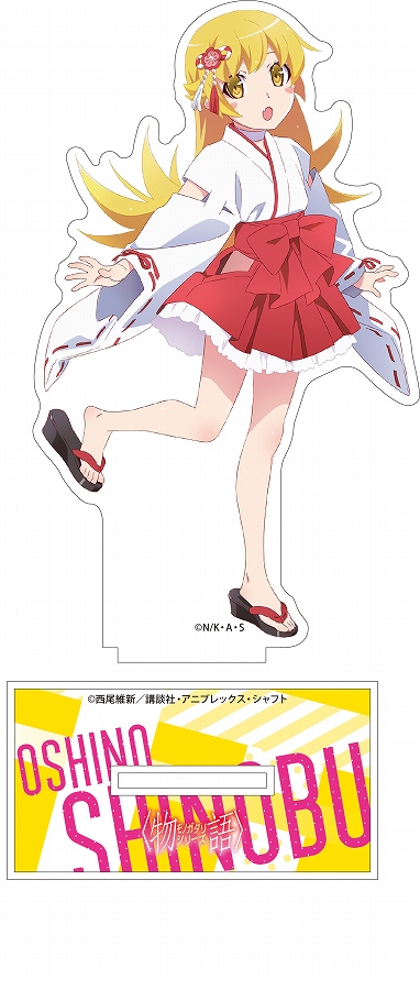 【ベルファイン】物語シリーズ アクリルスタンド 忍野忍