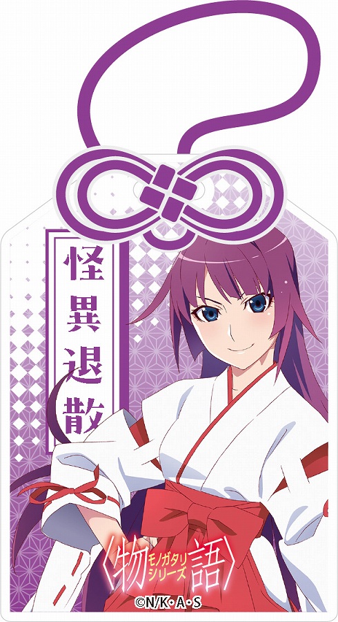 【ベルファイン】物語シリーズ お守りアクリルストラップ 戦場ヶ原ひたぎ