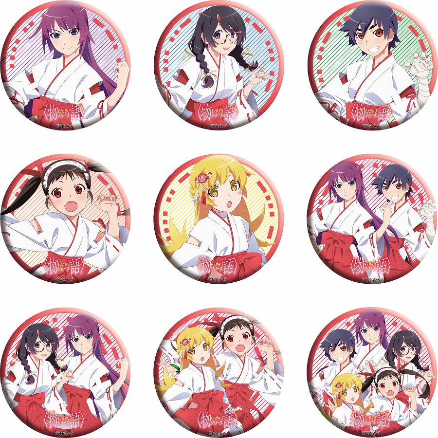 【ベルファイン】物語シリーズ トレーディング 缶バッジ 1BOX入数：9