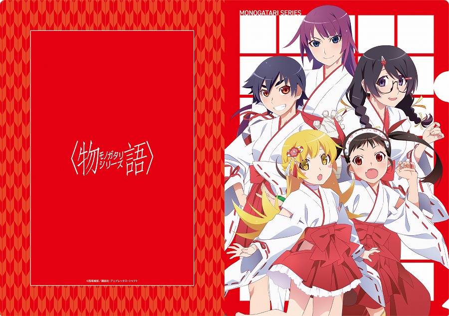 【ベルファイン】物語シリーズ クリアファイル 集合