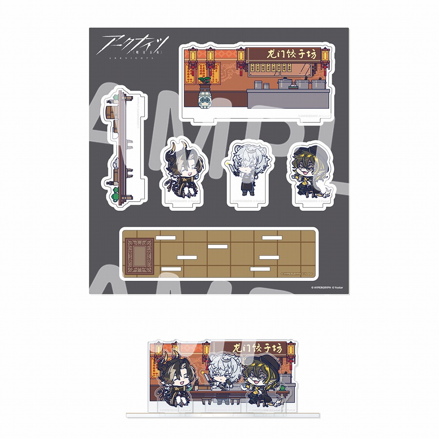 【ソル・インターナショナル】アークナイツ わちゃっと！ジオラマアクリルスタンド F.チョンユエ&ジェイ&リー