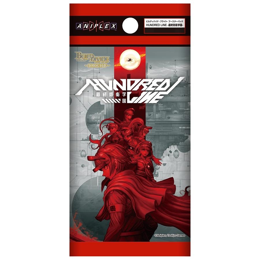 【アニプレックス】ビルディバイド -ブライト- ブースターパック HUNDRED LINE -最終防衛学園- 1BOX入数：16