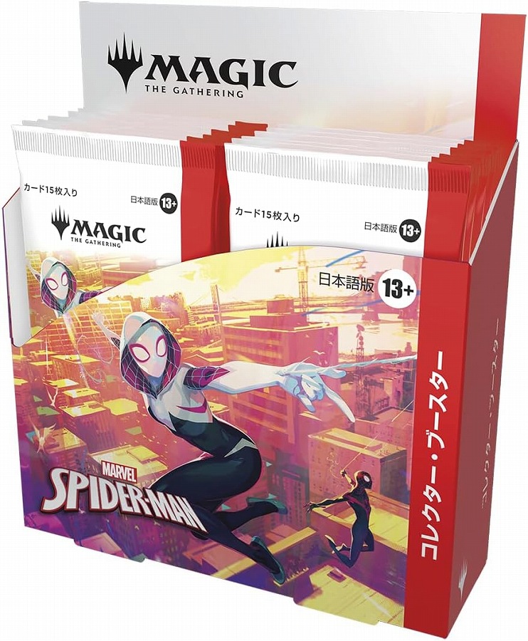 【ウィザーズ】MTG マーベル スパイダーマン コレクター・ブースター 日本語版 1BOX入数：12