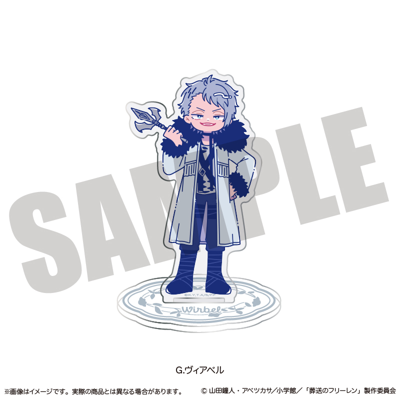 【MENEGI】「葬送のフリーレン」 アクリルスタンド にゅ～とろ 第2弾 G ヴィアベル