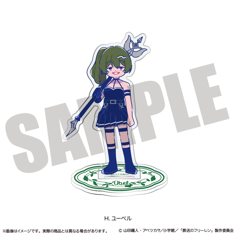 【MENEGI】「葬送のフリーレン」 アクリルスタンド にゅ～とろ 第2弾 H ユーベル