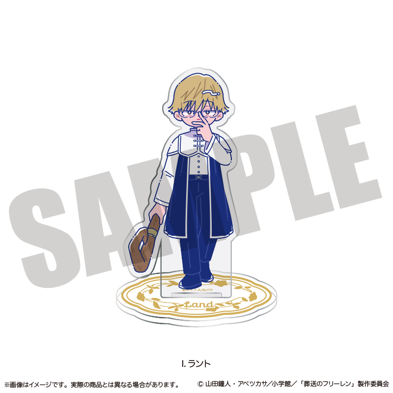 【MENEGI】「葬送のフリーレン」 アクリルスタンド にゅ～とろ 第2弾 I ラント