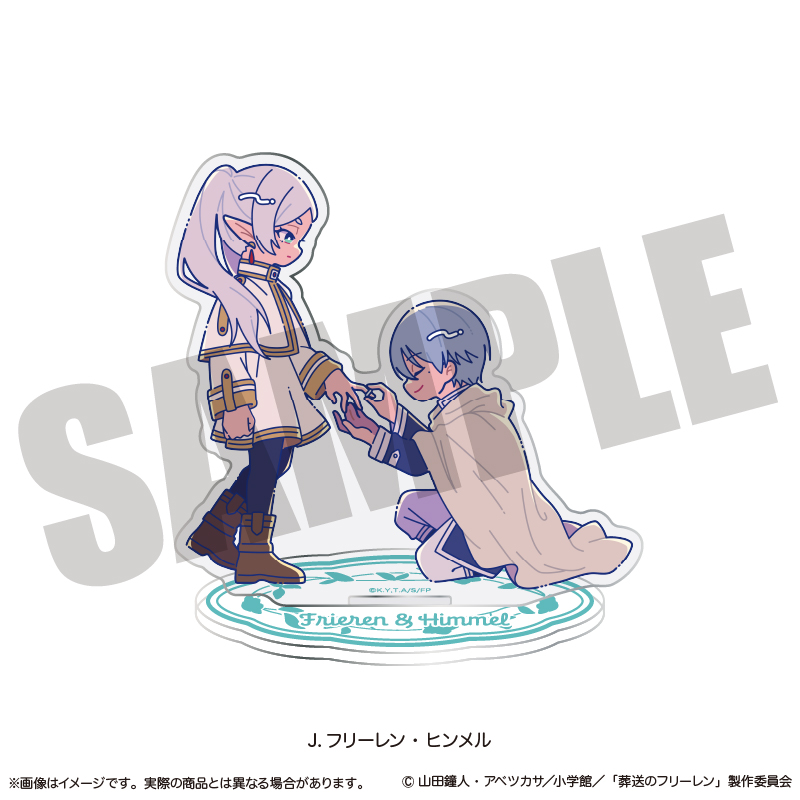 【MENEGI】「葬送のフリーレン」 アクリルスタンド にゅ～とろ 第2弾 J フリーレン・ヒンメル