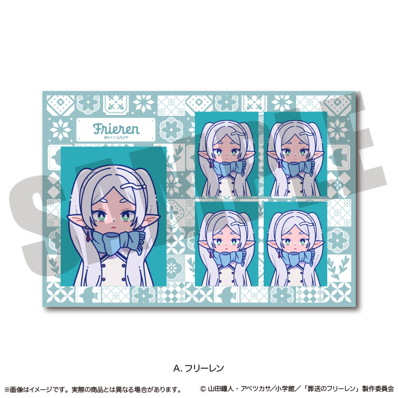 【MENEGI】「葬送のフリーレン」 証明写真風ステッカー にゅ～とろ 第2弾 A フリーレン