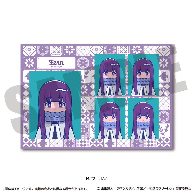 【MENEGI】「葬送のフリーレン」 証明写真風ステッカー にゅ～とろ 第2弾 B フェルン
