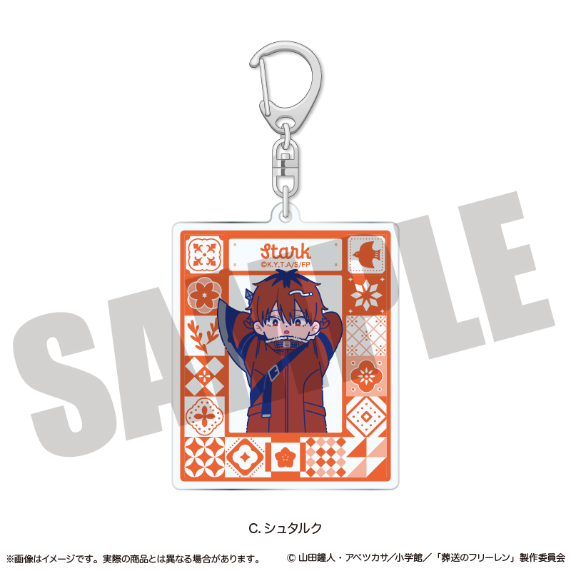 【MENEGI】「葬送のフリーレン」 アクリルキーホルダー にゅ～とろ 第2弾 C シュタルク