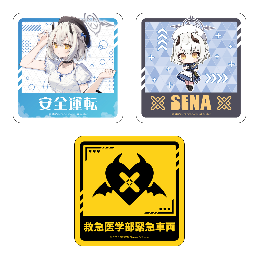 【キャラバン】ブルーアーカイブ -Blue Archive- セナのステッカー3枚セット