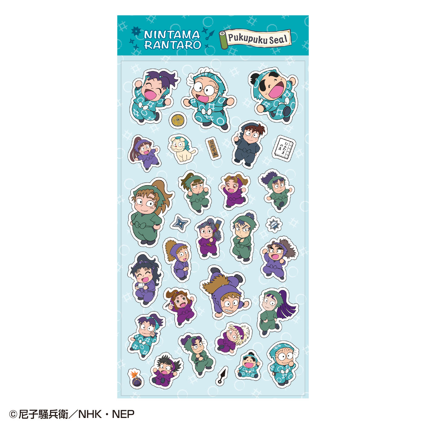 【トーシンパック】忍たま乱太郎 ぷくぷくシール（全員集合）