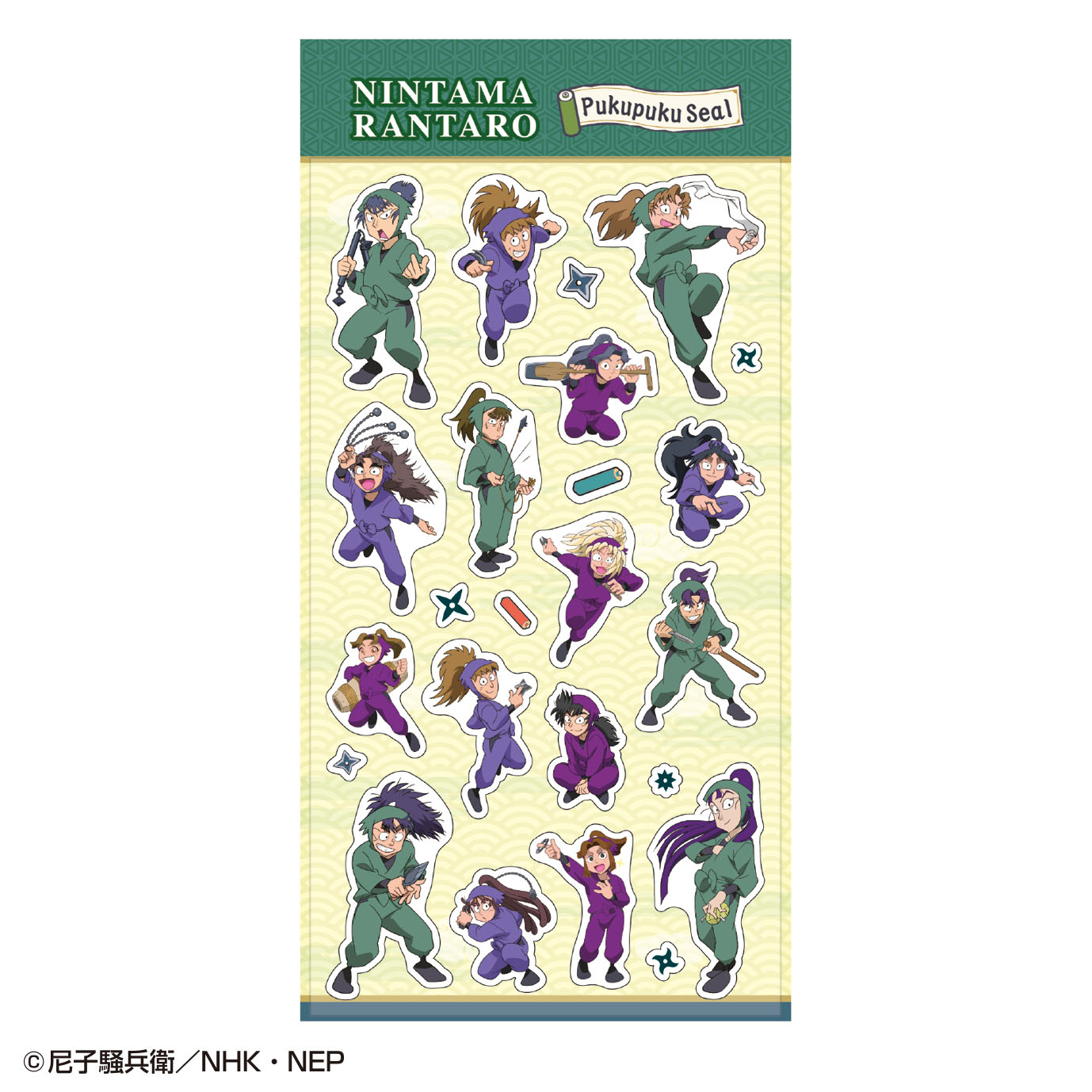 【トーシンパック】忍たま乱太郎 ぷくぷくシール（4.5.6年生）