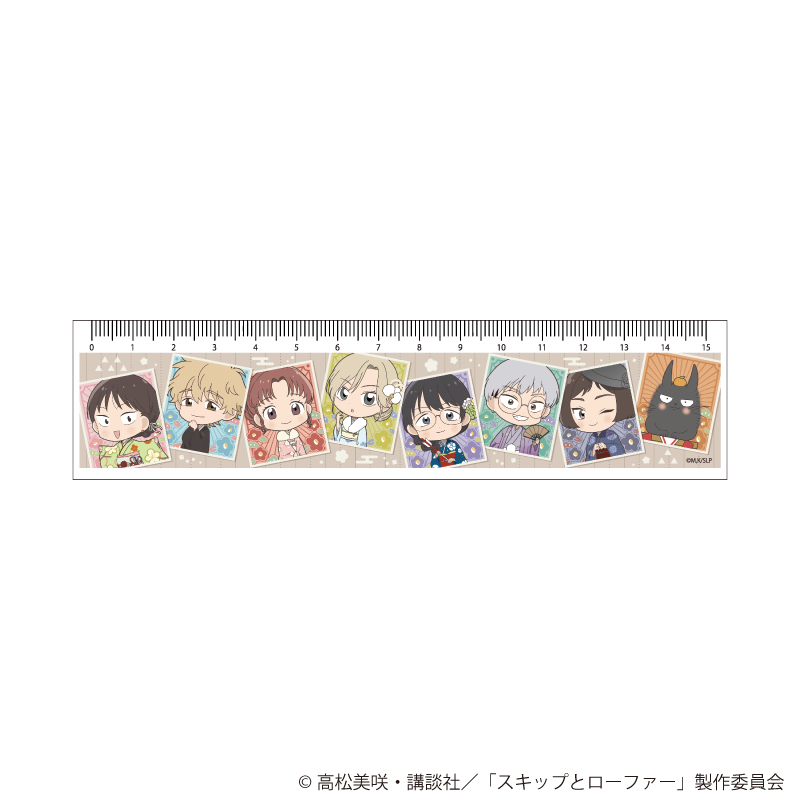 【A3】定規15cm「TVアニメ『スキップとローファー』」01/お正月ver.（ミニキャライラスト）