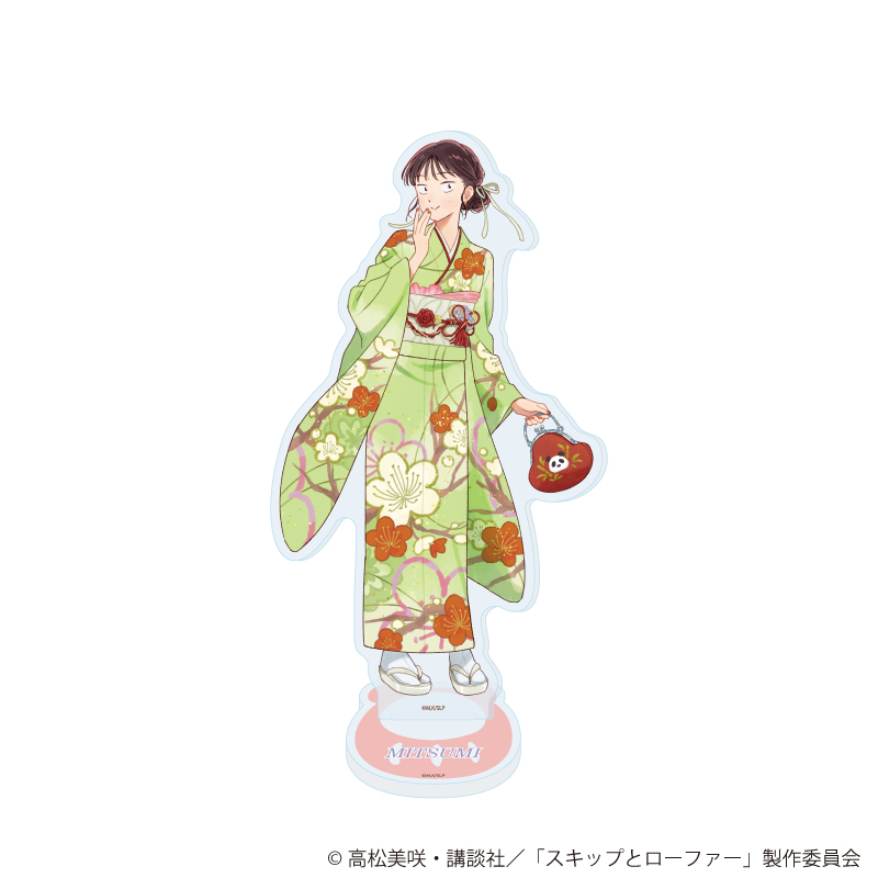 【A3】アクリルスタンド「TVアニメ『スキップとローファー』」20/岩倉美津未 お正月ver.（描き下ろしイラスト）