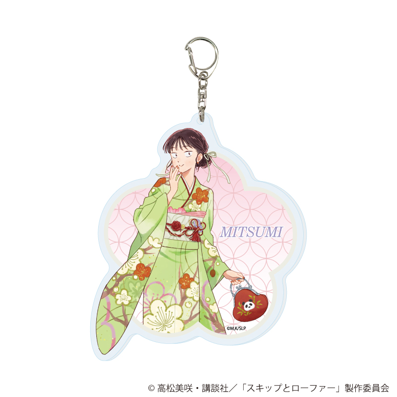【A3】デカアクリルキーホルダー「TVアニメ『スキップとローファー』」02/岩倉美津未 お正月ver.（描き下ろしイラスト）