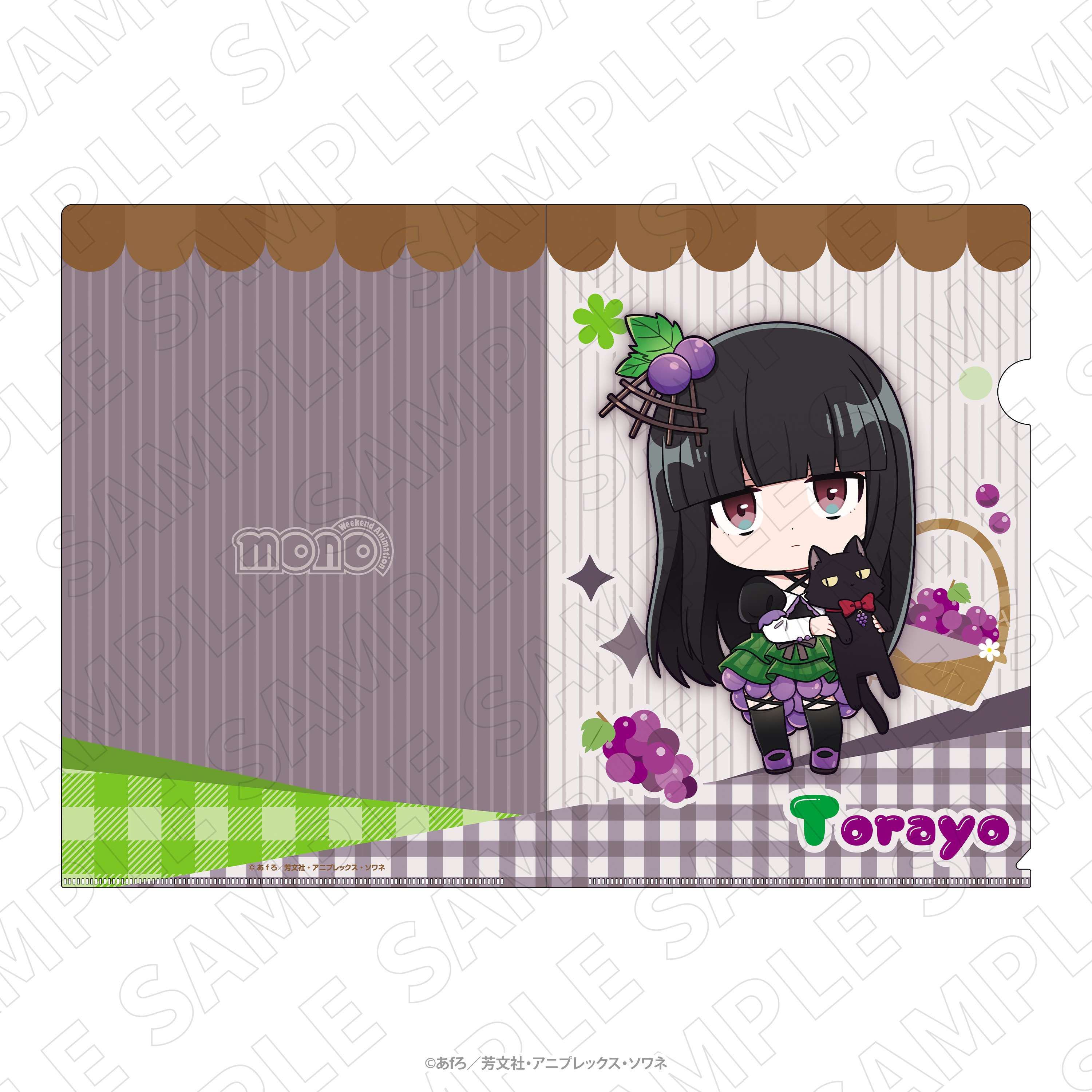 【TOKYOGETS】TVアニメ「mono」 ＜フルーツ衣装＞ クリアファイル（玄熊虎代）