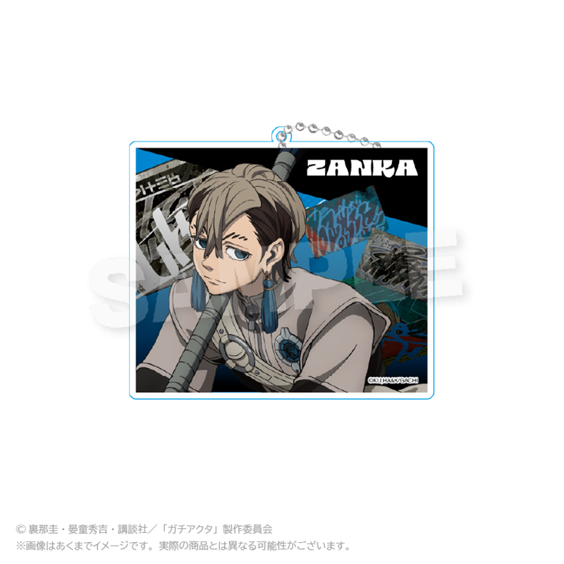 【Y Line】ガチアクタ ビッグアクリルキーホルダー アングラシティver. ザンカ