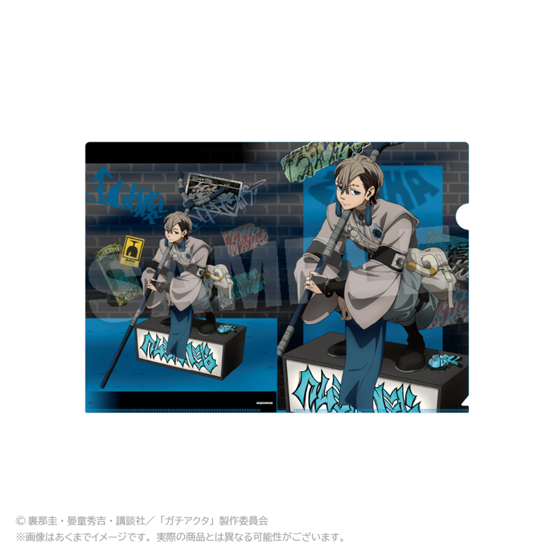 【Y Line】ガチアクタ クリアファイル アングラシティver. ザンカ