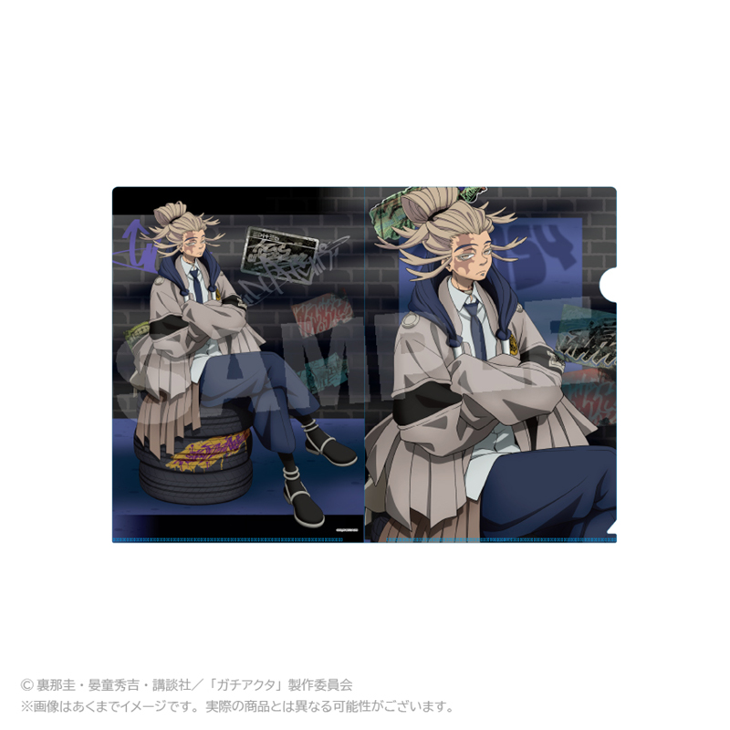 【Y Line】ガチアクタ クリアファイル アングラシティver. タムジー