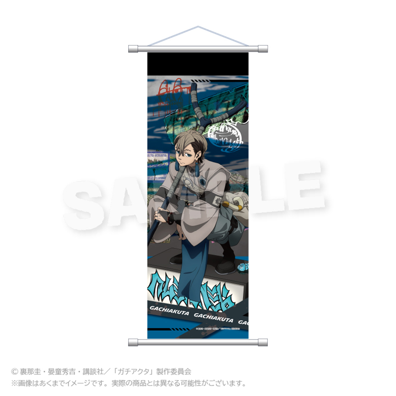 【Y Line】ガチアクタ B2半裁タペストリー アングラシティver. ザンカ