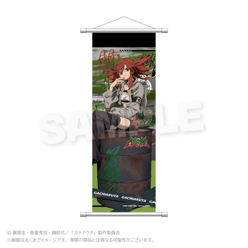 【Y Line】ガチアクタ B2半裁タペストリー アングラシティver. リヨウ