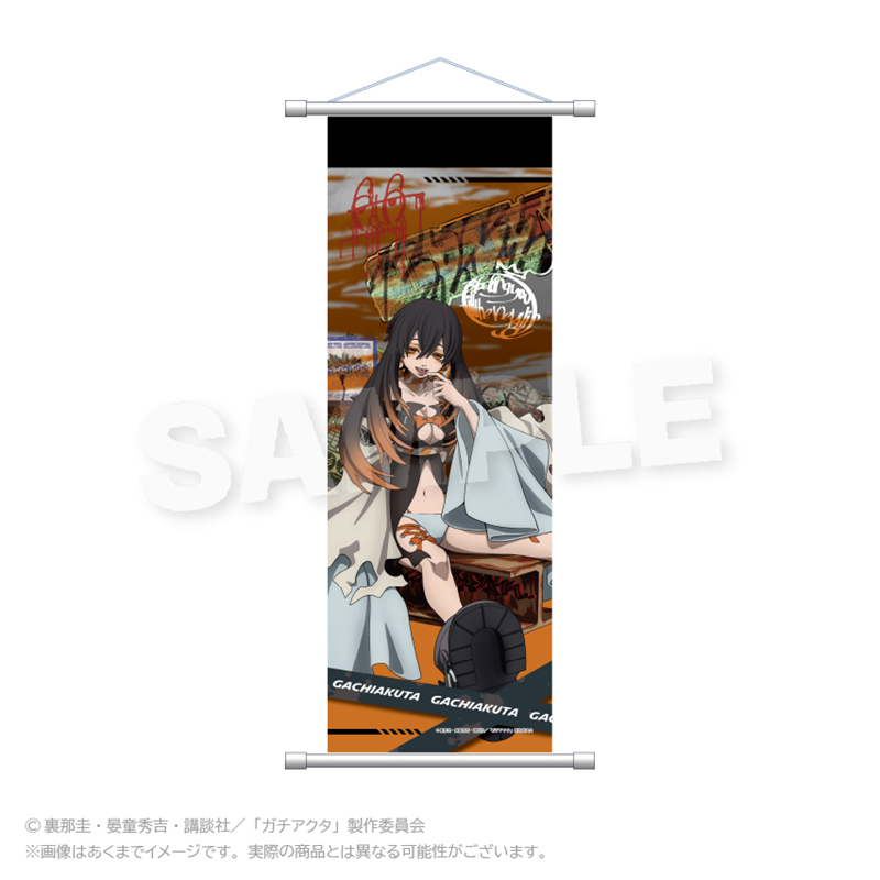 【Y Line】ガチアクタ B2半裁タペストリー アングラシティver. アモ