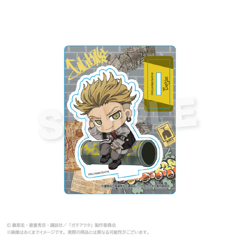 【Y Line】ガチアクタ ミニキャラスタンド アングラシティver. エンジン