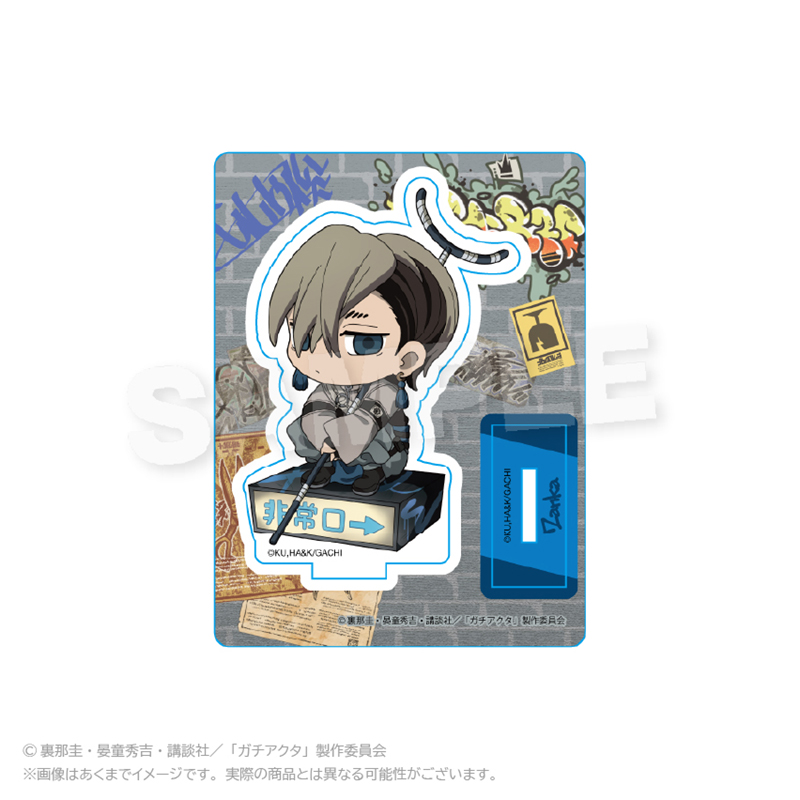 【Y Line】ガチアクタ ミニキャラスタンド アングラシティver. ザンカ