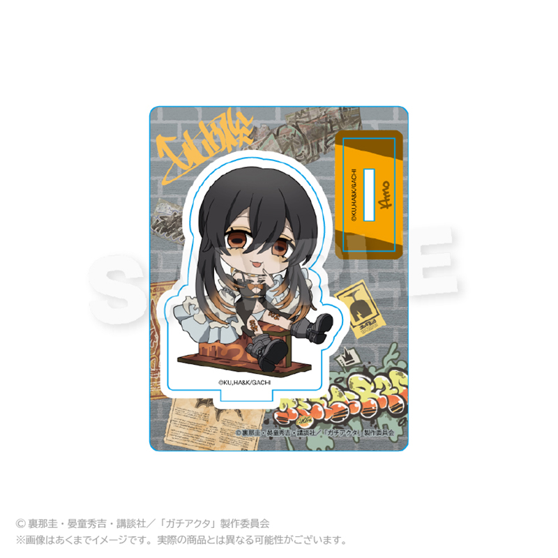 【Y Line】ガチアクタ ミニキャラスタンド アングラシティver. アモ