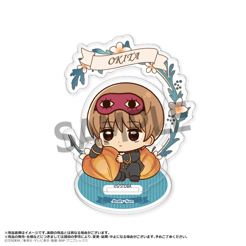 【ANICRAFT】TVアニメ「銀魂」 アクリルスタンド Birth Flowers D 沖田総悟