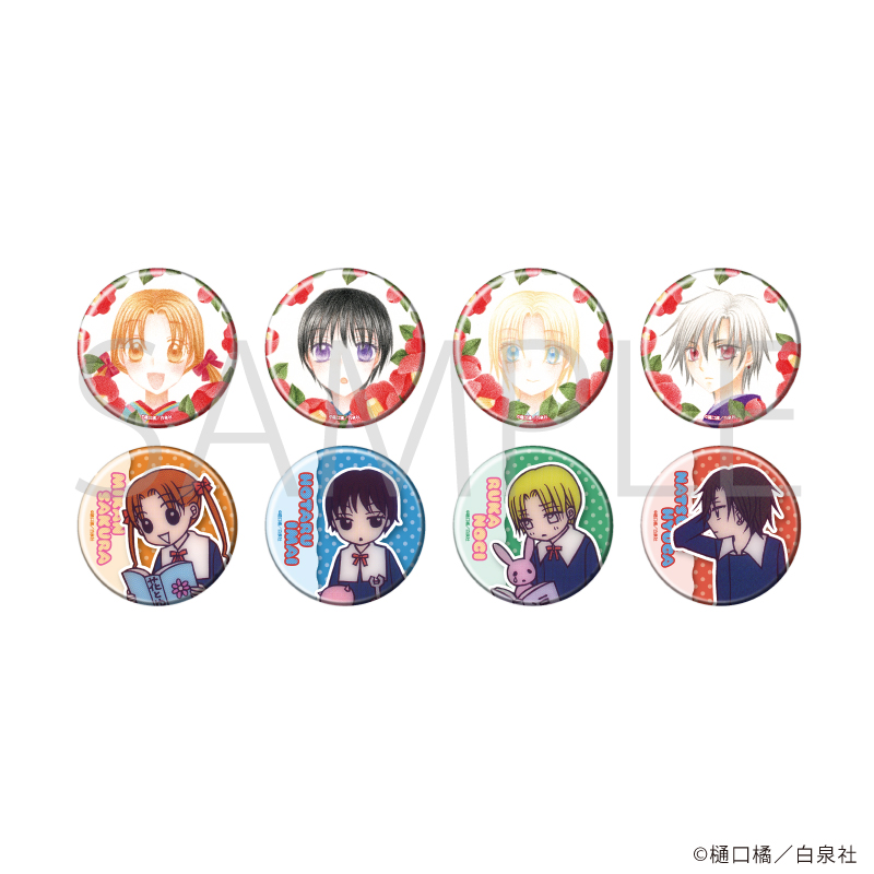 【A3】缶バッジ「学園アリス」03/ブラインド（全8種） 1BOX入数：8