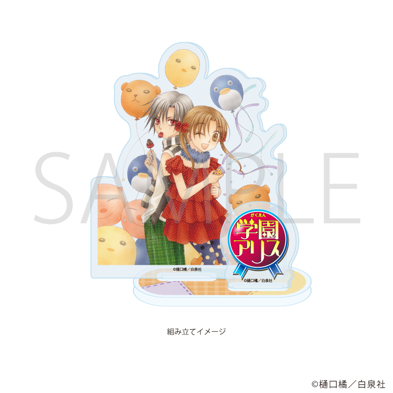 【A3】アクリルスタンドプレート「学園アリス」01/デザインA