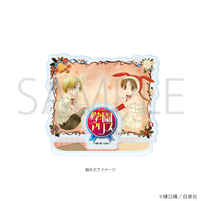 【A3】アクリルスタンドプレート「学園アリス」03/デザインC