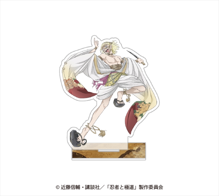 【リアライズ】忍者と極道 描き下ろしクリルスタンドガムテ