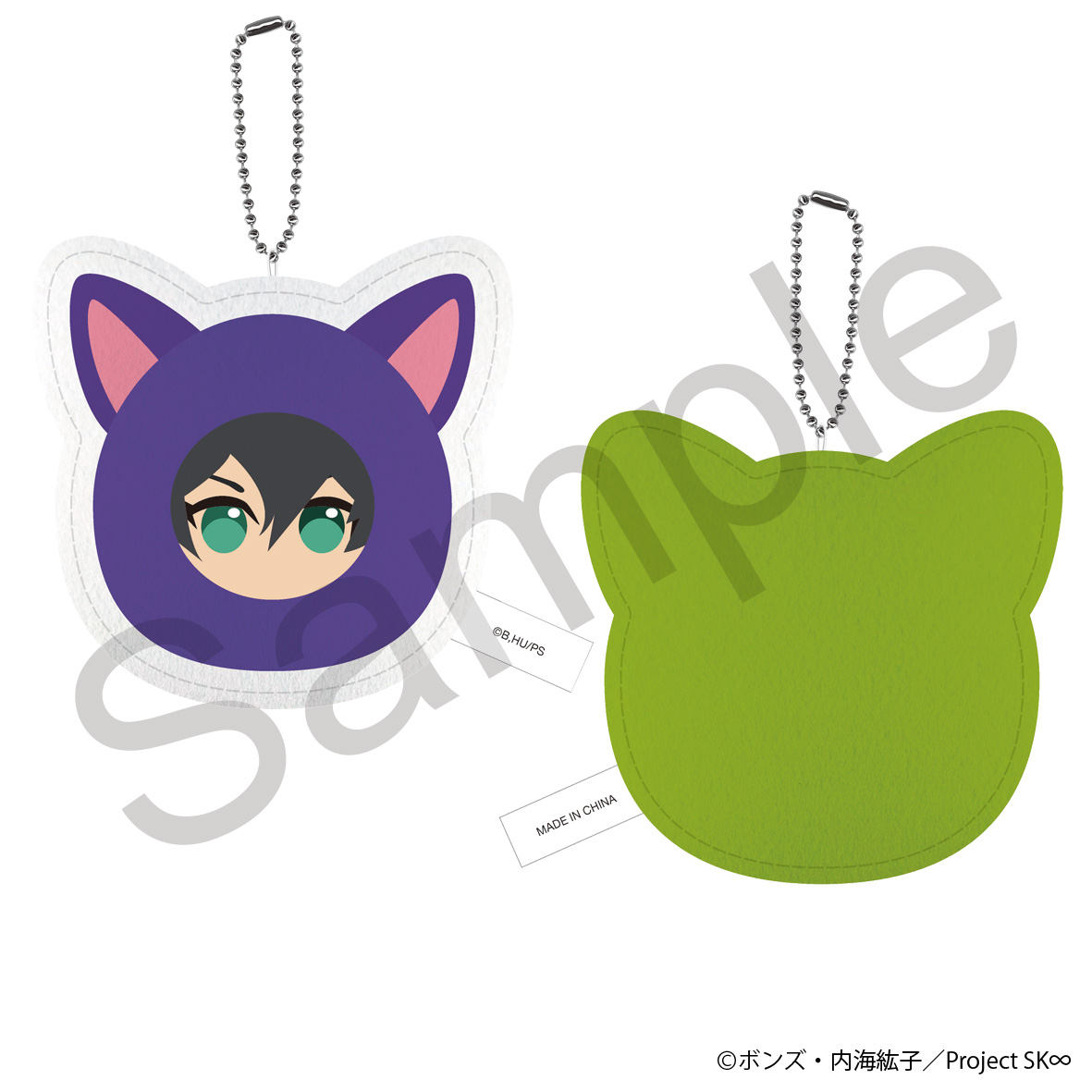 【フィルター・インク】SK∞ エスケーエイト まんまるアニマルししゅうキーホルダー MIYA