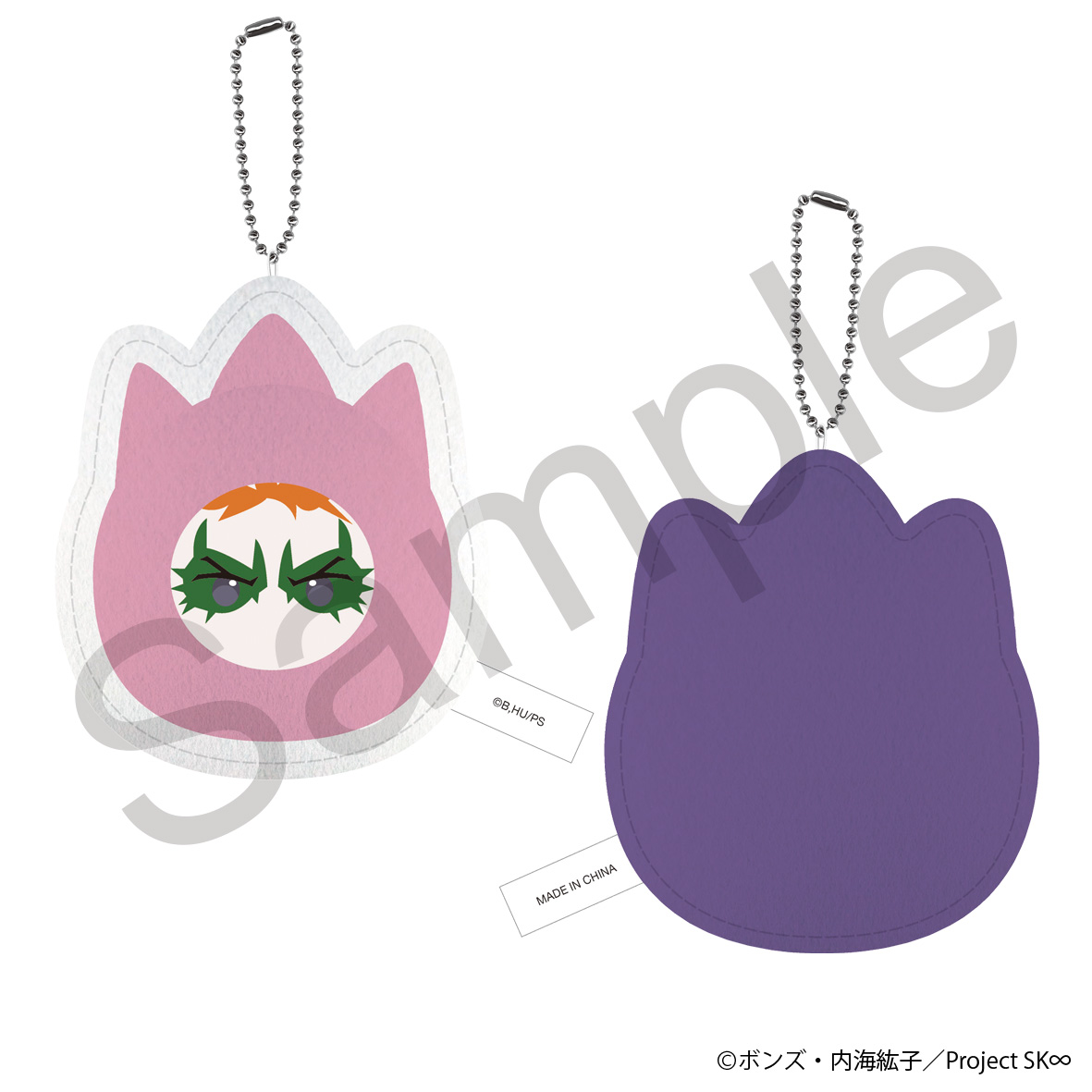 【フィルター・インク】SK∞ エスケーエイト まんまるアニマルししゅうキーホルダー SHADOW