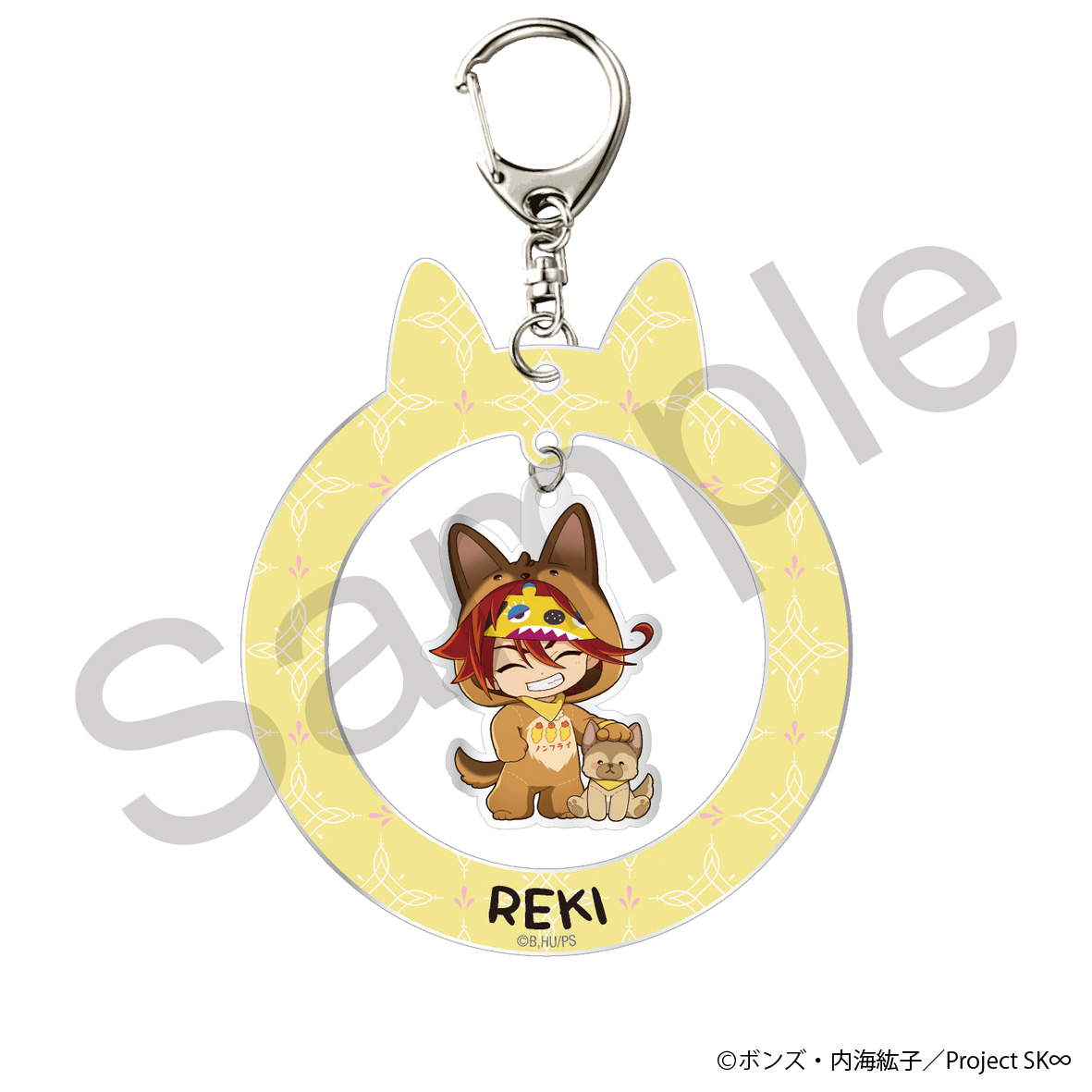 【フィルター・インク】SK∞ エスケーエイト ゆらゆらアクリルキーホルダー 暦