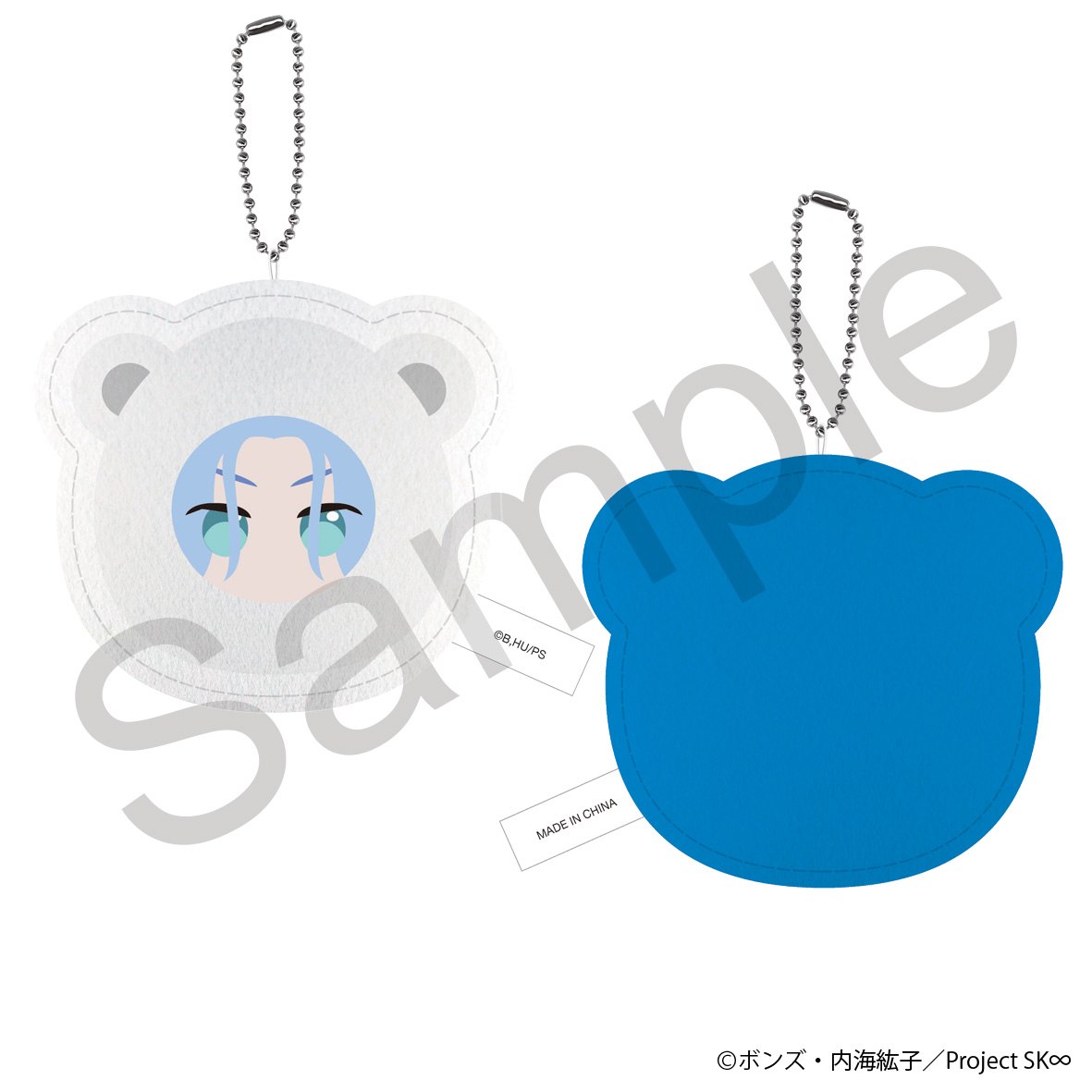 【フィルター・インク】SK∞ エスケーエイト まんまるアニマルししゅうキーホルダー SNOW