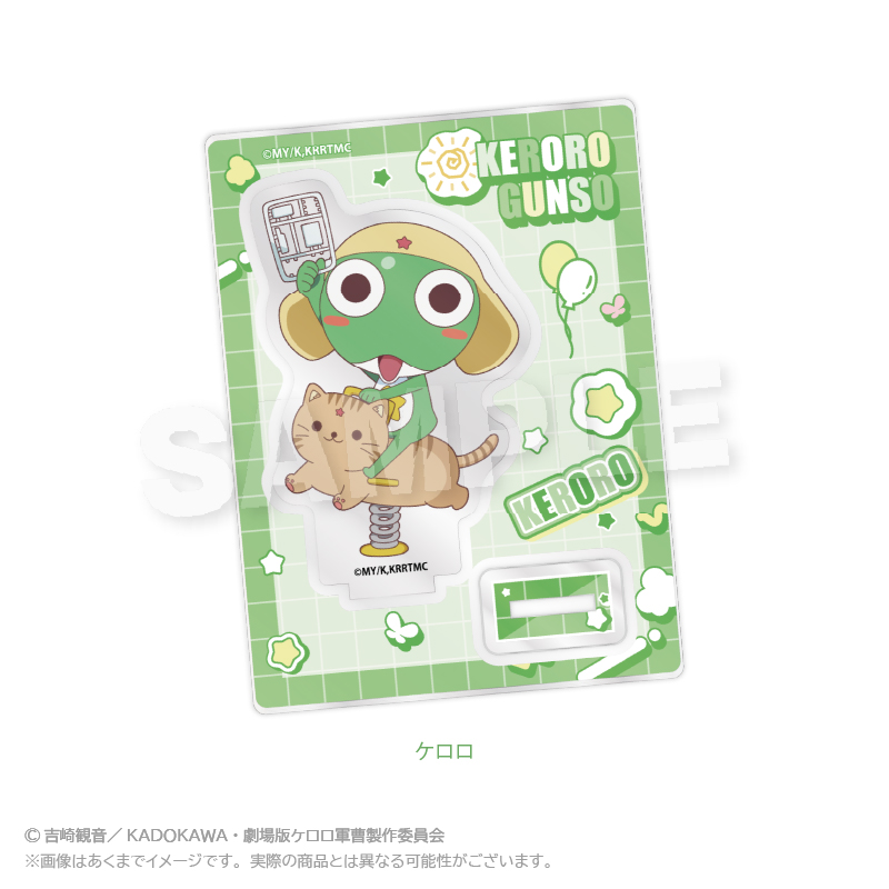 【Y Line】ケロロ軍曹 ミニキャラスタンド 遊具ver. ケロロ