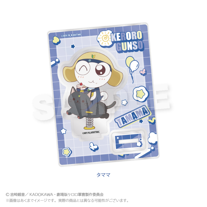 【Y Line】ケロロ軍曹 ミニキャラスタンド 遊具ver. タママ