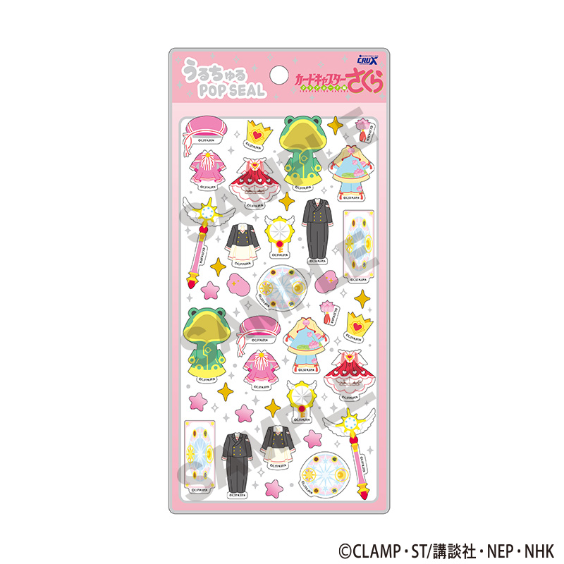 【クラックス】カードキャプターさくら クリアカード編 うるちゅるPOP SEAL ピンク
