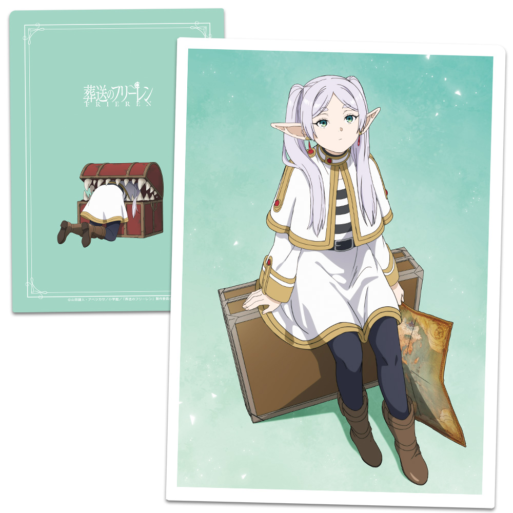 【アズメーカー】葬送のフリーレン クリアファイル フリーレン