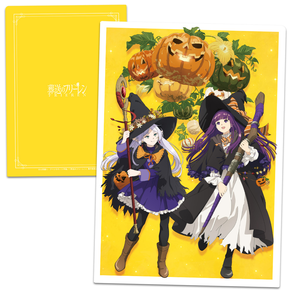 【アズメーカー】葬送のフリーレン クリアファイル フリーレン&フェルン ハロウィンver.