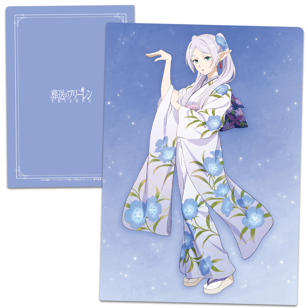 【アズメーカー】葬送のフリーレン クリアファイル フリーレン 晴れ着ver.