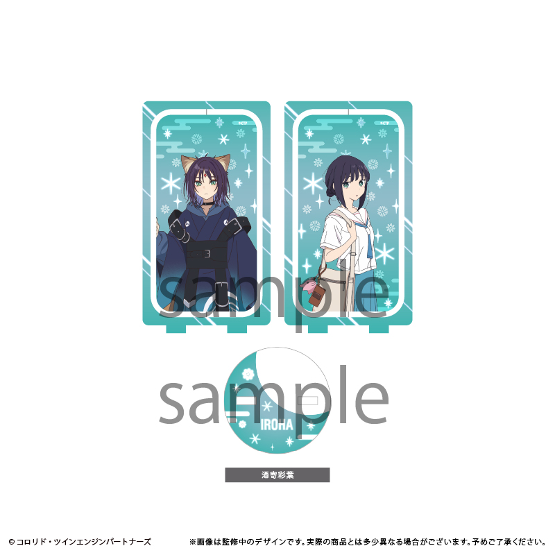 【タピオカ】超かぐや姫！ 回転アクリルスタンド 酒寄彩葉