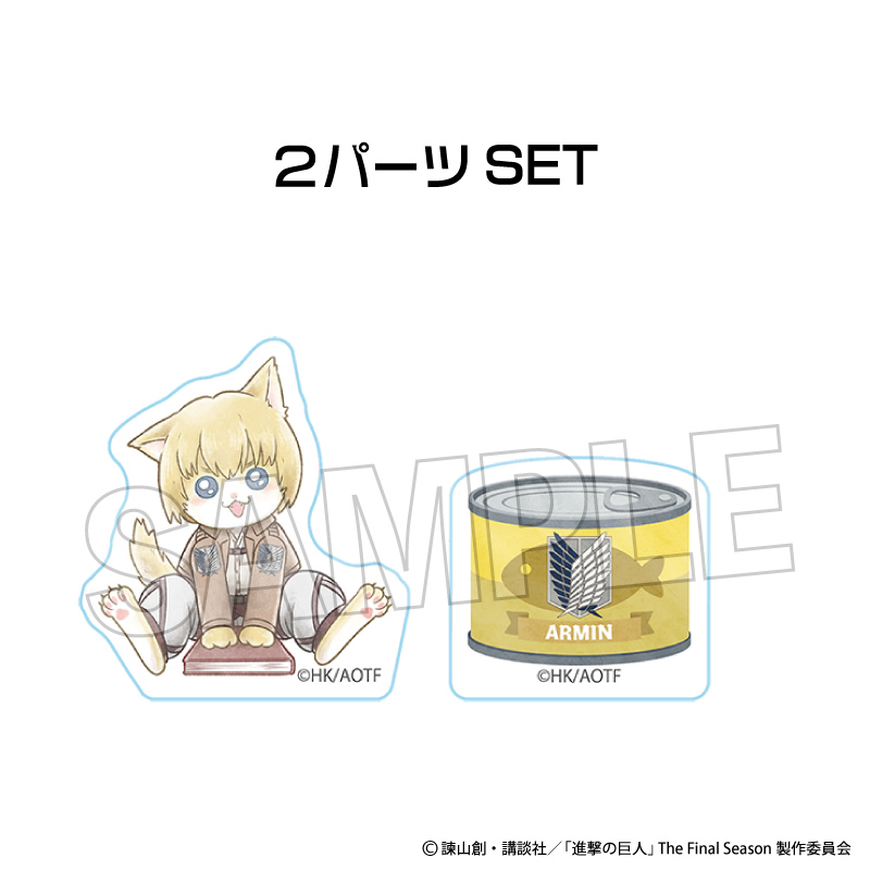 【PROOF】進撃の巨人 調査兵にゃん 積み積みブロック ミニ アルミン